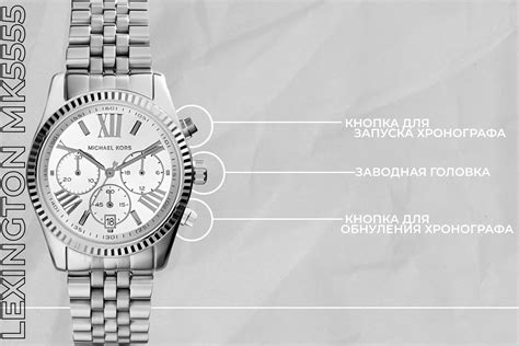 Часы michael kors как настроить дату .